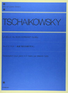 yyz`CRtXL[^gȁuX̔v Op.66aitji112520^SsAmCu[^ՓxFjy[֑Ή 2_܂Łz