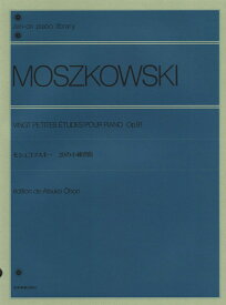楽天市場 モシュコフスキーの練習曲の通販
