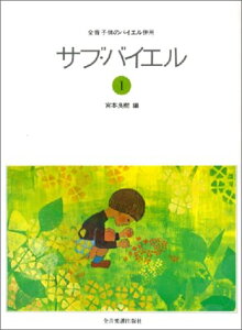 yyzTuEoCG 1i170281^Sq̃oCGpjy[֑Ή 2_܂Łz