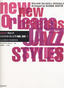 yyzӂ MbN WYX^CEsAmȏWiAej 1i177867^j[IYEWYX^Cjy[֑Ή 5_܂Łz