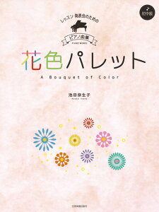 yyzrcސq^ԐFpbgi177887^bXE\̂߂̃sAmȏWmnjy[֑Ή 2_܂Łz