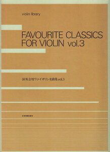 �y�y���z���t��p���@�C�I�������ȏW VOL.3-312012�y���[���֑Ή� 2�_�܂Łz