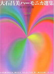 yyzΏ^n[jJIWuЂ΂сv-437154y[֑Ή 2_܂Łz