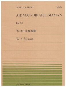 �y�y���z���[�c�@���g�^���炫�琯�ϑt�ȁiK.265�j�i911024�^�S���s�A�m�E�s�[�X NO.24�^��Փx�FD�j�y���[���֑Ή� 20�_�܂Łz