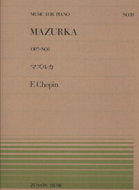 【楽譜】ショパン／マズルカ（OP.7-No.1）（911039／全音ピアノ・ピース NO.39／難易度：B）【メール便対応 20点まで】