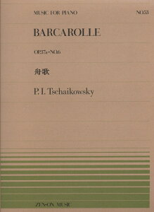 yyz`CRtXL[^ḾiOP.37a-No.6ji911053^SsAmEs[X NO.53^ՓxFCjy[֑Ή 20_܂Łz