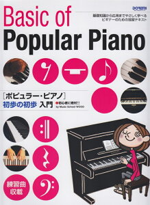 �y�y���z�|�s�����[�E�s�A�m�����̏�������i14900�^���S�҂ɐ�� !!�j�y���[���֑Ή� 2�_�܂Łz