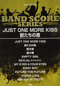�y�y���zJUST ONE MORE KISS�^�b�����̖�i4659�^�o���h�E�X�R�A�j�y���[���֑Ή� 1�_�܂Łz