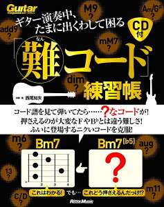 yyzM^[tA܂ɏo킵čuR[hvKiCDtjiyj-3542y[֑Ή 1_܂Łz