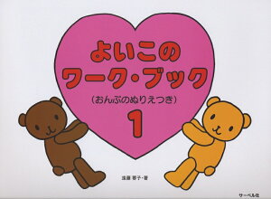 yyz悢̃[NubN 1iՂʂ肦^u悢̃sAmvSΉAQ[oŎqBɂCjy[֑Ή 2_܂Łz