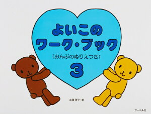 yyz悢̃[NubN 3iՂ̂ʂ肦^u悢̃sAmvSΉAQ[oŎqBɂCjy[֑Ή 2_܂Łz