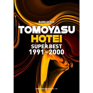 �y�y���z�z�ܓБ�/SUPER BEST 1991-2000 15511/�o���h�E�X�R�A�y���[���֑Ή� 1�_�܂Łz