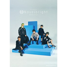 【楽譜】Novelbright／Selection（35949／Scorebook(オフィシャル・バンド・スコア)）