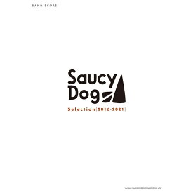 6/1はエントリーで最大P3倍★【楽譜】Saucy Dog/Selection[2016-2021]35955/バンド・スコア【メール便対応 1点まで】