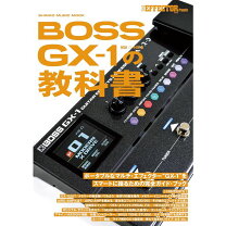 楽天市場】boss gt－1 教科書の通販