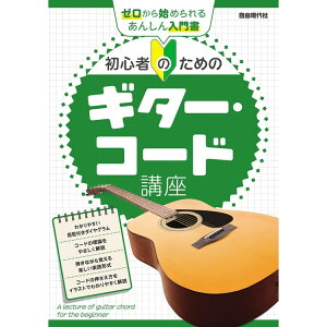 yyzS҂̂߂̃M^[ER[hu y[֑Ή 2_܂Łz