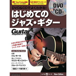 yyzDVD&CDł悭킩!͂߂ẴWYEM^[ New Edition(DVD&CDt) 3800/bg[~[WbNEbNy[֑Ή 1_܂Łz