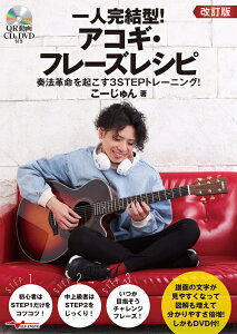 yyzl^IARMEt[YVsmŁniDVDCDtjiANB022^M^[{^t@vN3STEPg[jOIjy[֑Ή 1_܂Łz