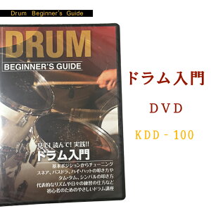 ���S�Ҍ��� �h��������DVD�FKDD-100�iKDD100)