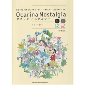 yyzIJi mX^W[ EŊ􂷂t҂̂{&ꗬ̃n[vtŐ(tCDE2t) 20295y[֑Ή 2_܂Łz