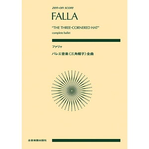 �y�y���z�|�P�b�g�X�R�A �t�@�����F�o���G���y�s�O�p�X�q�t�S��