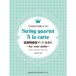 �y�y���z���y�l�d�t�A�E���E�J���g ~for your smile~ 15525/����Ȏ����l�^�~��������!�y���[���֑Ή� 2�_�܂Łz
