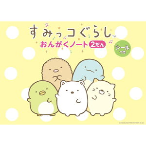 yyz݂R炵/񂪂m[g(2) 4230y[֑Ή 5_܂Łz