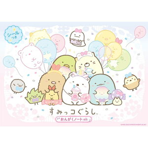 yyz݂R炵/񂪂m[g 3(4i) 4296y[֑Ή 5_܂Łz