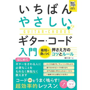 yyzbX ΂₳M^[ER[h ŒZŐgɂ̃Rcƃ[ y[֑Ή 2_܂Łz