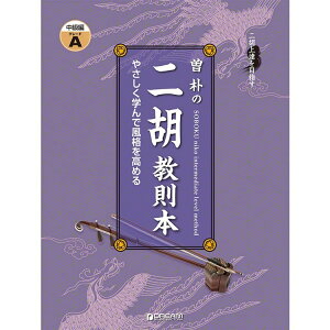 yyz]p̓Ӌ{^ GRADEmAniŁjiӏBڎwjy[֑Ή 2_܂Łz