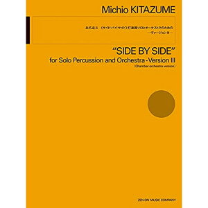 �y�y���z�k�ܓ��v�^�u�T�C�h�E�o�C�E�T�C�h�v�Ŋy��\���ƃI�[�P�X�g���̂��߂�-���@�[�W����III--899803�y���[���֑Ή� 5�_�܂Łz