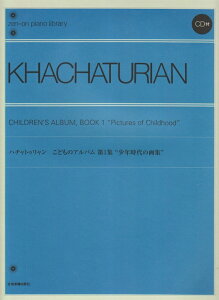 yyzn`gD^ǂ̃Ao 1WuN̉WvitjiCDtji160909^SsAmCu[^ՓxFjy[֑Ή 5_܂Łz