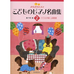 yyz炫sAm ǂ̃sAmȏW 2 170602/oCG~㋉xy[֑Ή 2_܂Łz