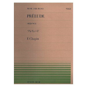 �y�y���z�V���p���^�v�������[�h�iOp.28-No.3�j�i911121�^�S���s�A�m�E�s�[�X NO.121�^��Փx�FC�j�y���[���֑Ή� 20�_�܂Łz