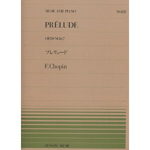 �y�y���z�V���p���^�v�������[�h�iOp.28-No.6,7�j�i911122�^�S���s�A�m�E�s�[�X NO.122�^��Փx�FC�j�y���[���֑Ή� 20�_�܂Łz