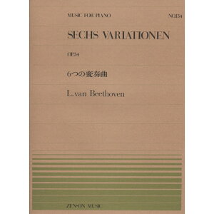 �y�y���z�x�[�g�[���F���^6�̕ϑt�ȁiOp.34�j�i911134�^�S���s�A�m�E�s�[�X NO.134�^��Փx�FE�j�y���[���֑Ή� 20�_�܂Łz