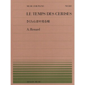 yyzNO.560 i[^ڂ̎鍠i911560^ՓxFBjy[֑Ή 20_܂Łz