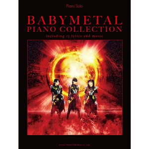 �y�y���zBABYMETAL/�s�A�m�E�R���N�V���� 15302/�s�A�m�E�\���y���[���֑Ή� 2�_�܂Łz