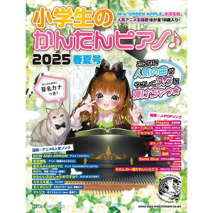 yyzŵ񂽂sAm2025tč 65574/VR[E~[WbNEbNy[֑Ή 1_܂Łz