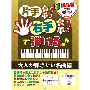 yyzS҂łe!Ў肾!E肾!Œeleȕ 4869y[֑Ή 1_܂Łz