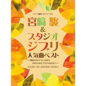 yyz{x&X^WIWu lCȃxXg w̒J̃iEVJx wN͂ǂ邩x܂ 5044/sAmȏW/sAmE\y[֑Ή 1_܂Łz