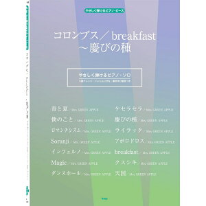 yyzRuX/breakfast~cт̎ 5107/₳esAmEs[X/P-161y[֑Ή 2_܂Łz
