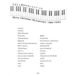 �y�y���zMerry Christmas Mr.Lawrence/aqua ?koko 51333/�₳�����e���₷���s�A�m�E�\���y���[���֑Ή� 2�_�܂Łz