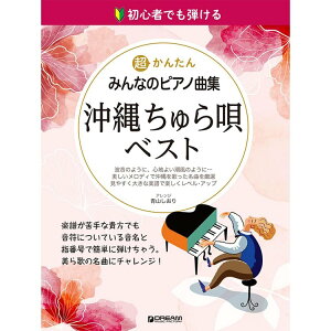 yyz񂽂E݂Ȃ̃sAmȏW[ꂿSExXg] S҂łey[֑Ή 1_܂Łz