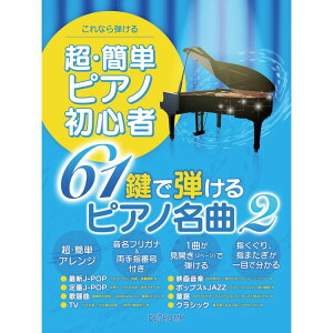 yyzEȒPsAmS 61ŒesAm 23637/Ȃey[֑Ή 1_܂Łz