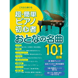 yyzEȒPsAmS ƂȂ̖101ȏW 3742/Ȃey[֑Ή 1_܂Łz