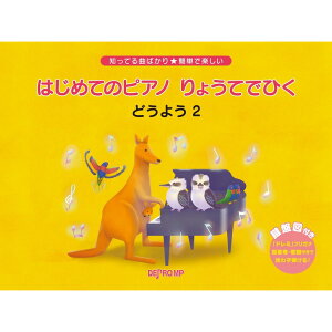 yyz͂߂ẴsAm 傤ĂłЂ ǂ悤 2 3813/mĂȂ΂聚ȒPŊyy[֑Ή 2_܂Łz