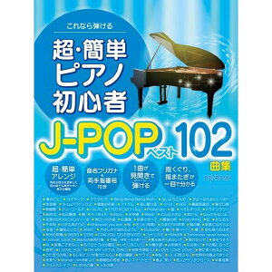 yyzEȒPsAmS J-POPxXg102ȏW 3889/Ȃey[֑Ή 1_܂Łz