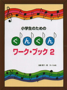 yyzŵ߂̂񂮂񃏁[NEubN 2y[֑Ή 2_܂Łz