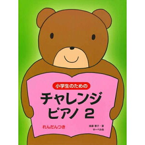 yyzŵ߂ `WEsAm 2(Ae) y[֑Ή 2_܂Łz